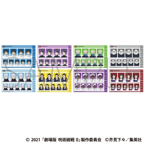 『呪術廻戦 0』証明写真館【BOX】